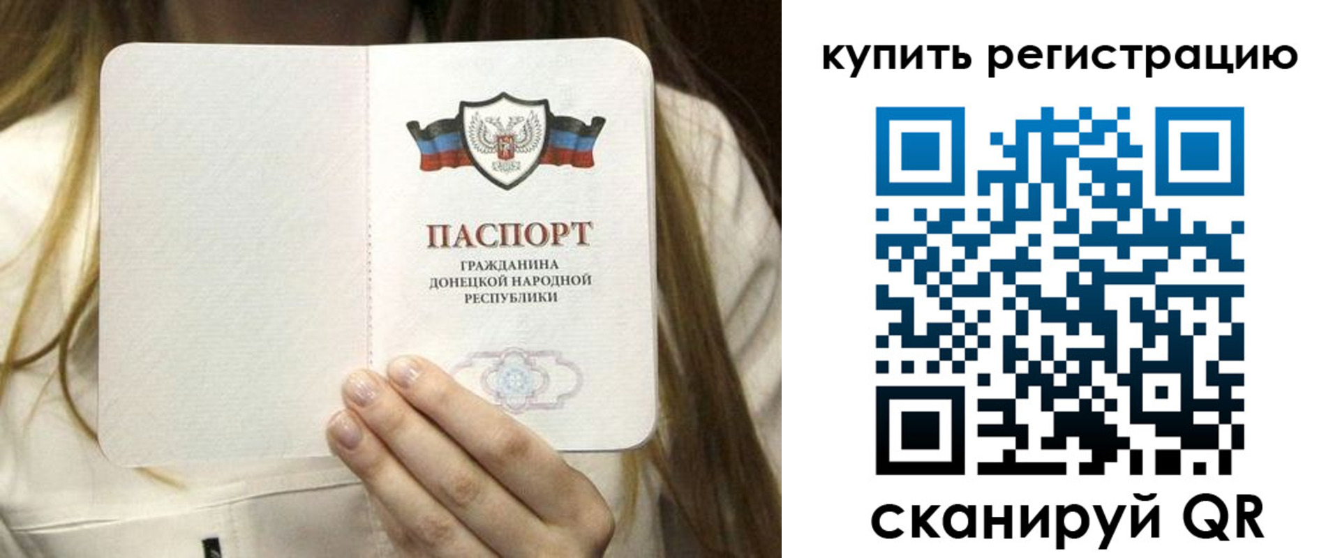 прописка регистрация в Карпинске