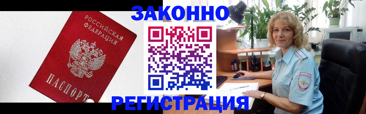 прописка в квартире в Карпинске